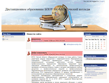 Tablet Screenshot of dist.medcoll.ru
